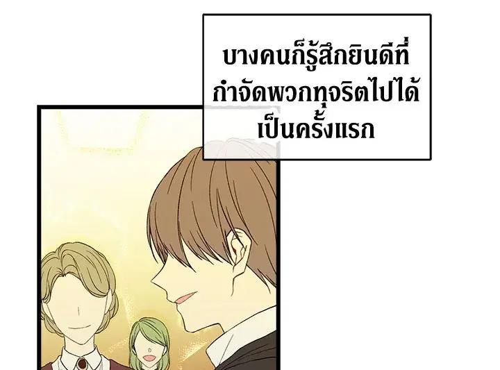 หน้า 3 จาก 106