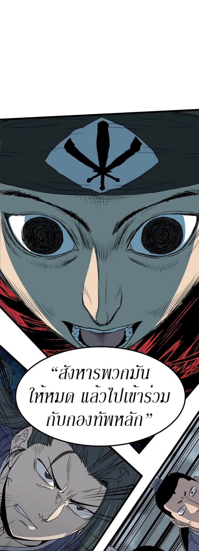 หน้า 36 จาก 46