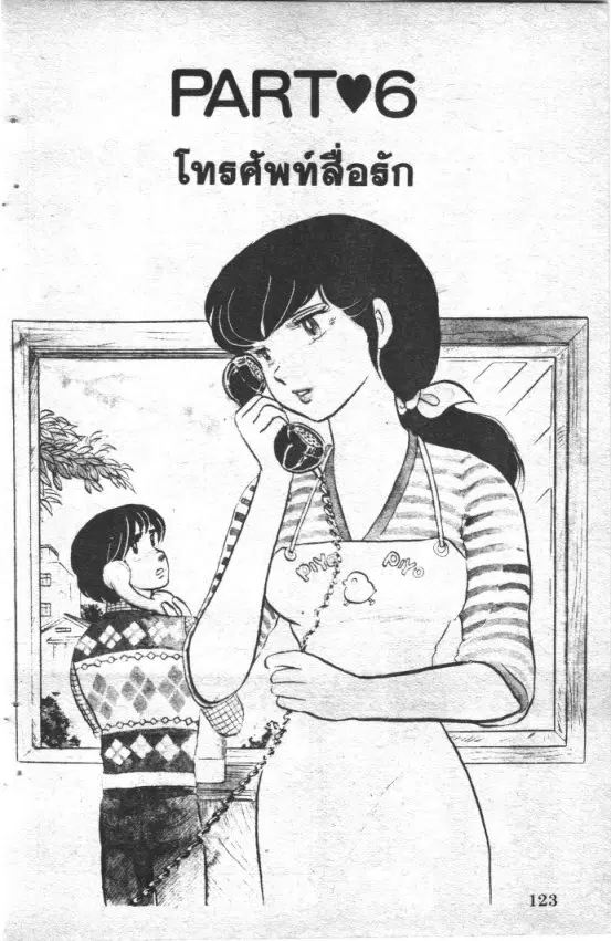 หน้า 1 จาก 19
