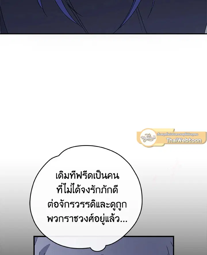 หน้า 9 จาก 111