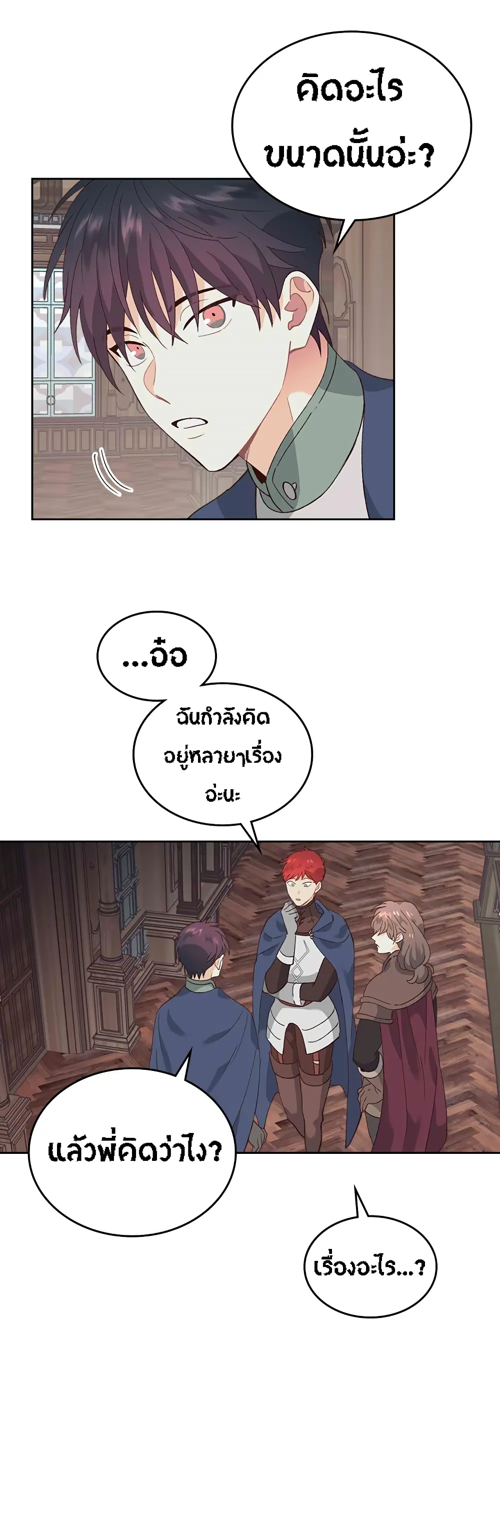 หน้า 7 จาก 38