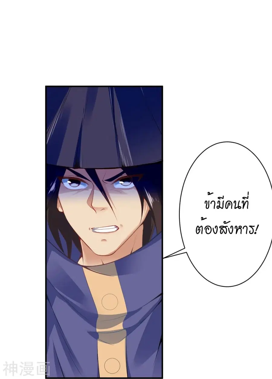 หน้า 14 จาก 69