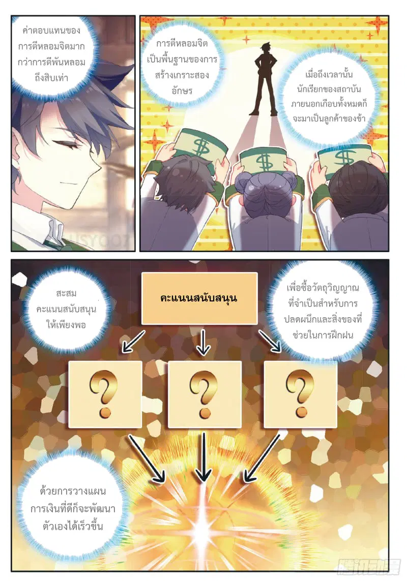 หน้า 12 จาก 16