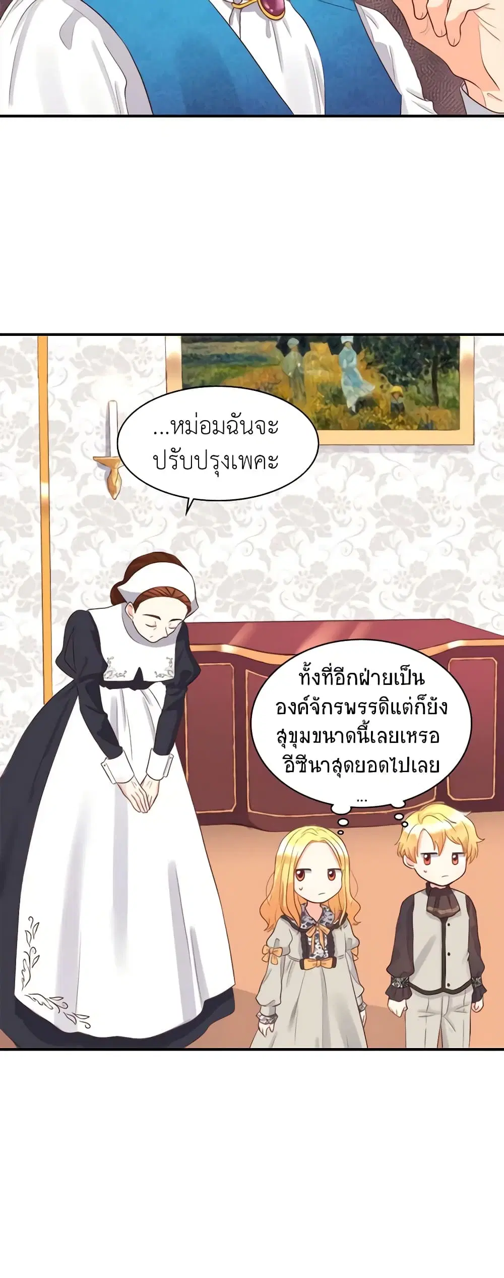 หน้า 5 จาก 22