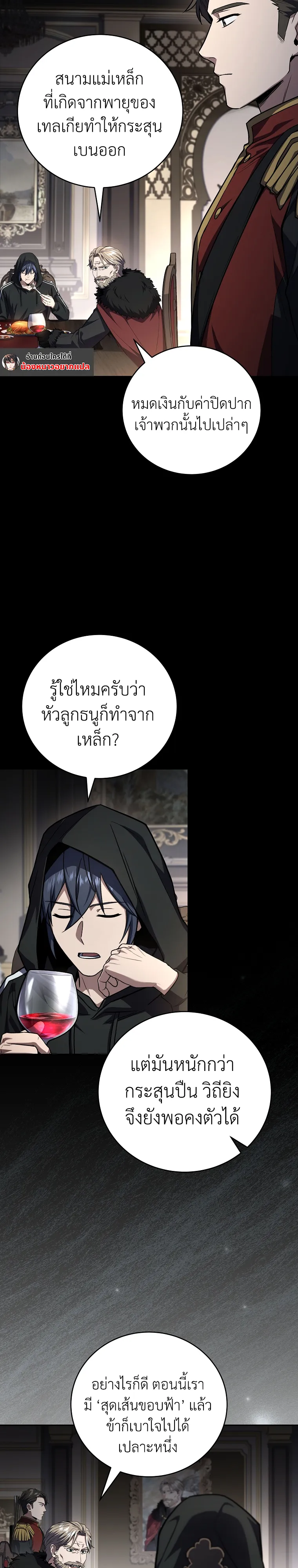 หน้า 11 จาก 26