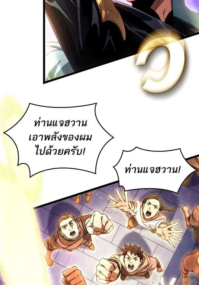 หน้า 80 จาก 140