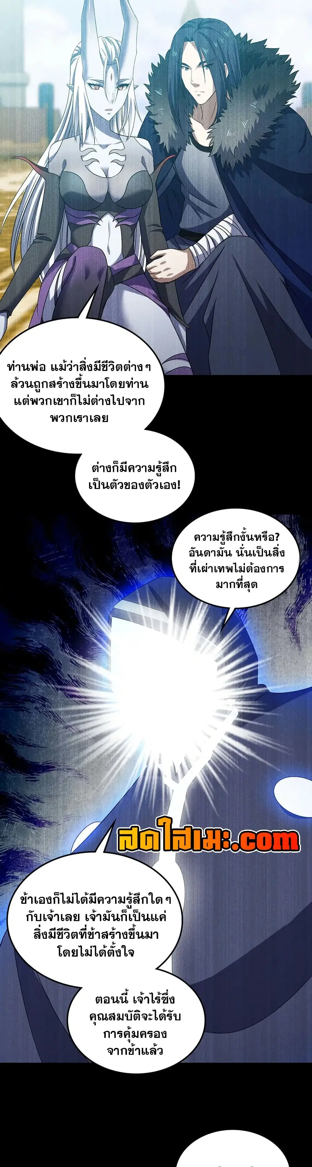 หน้า 3 จาก 20