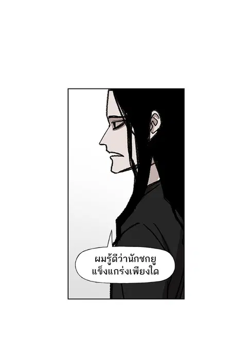 หน้า 48 จาก 131