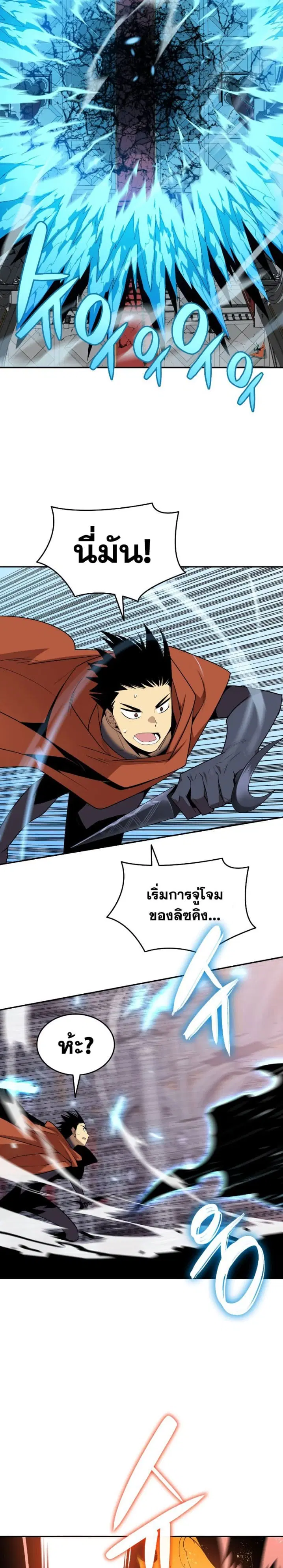 หน้า 7 จาก 28
