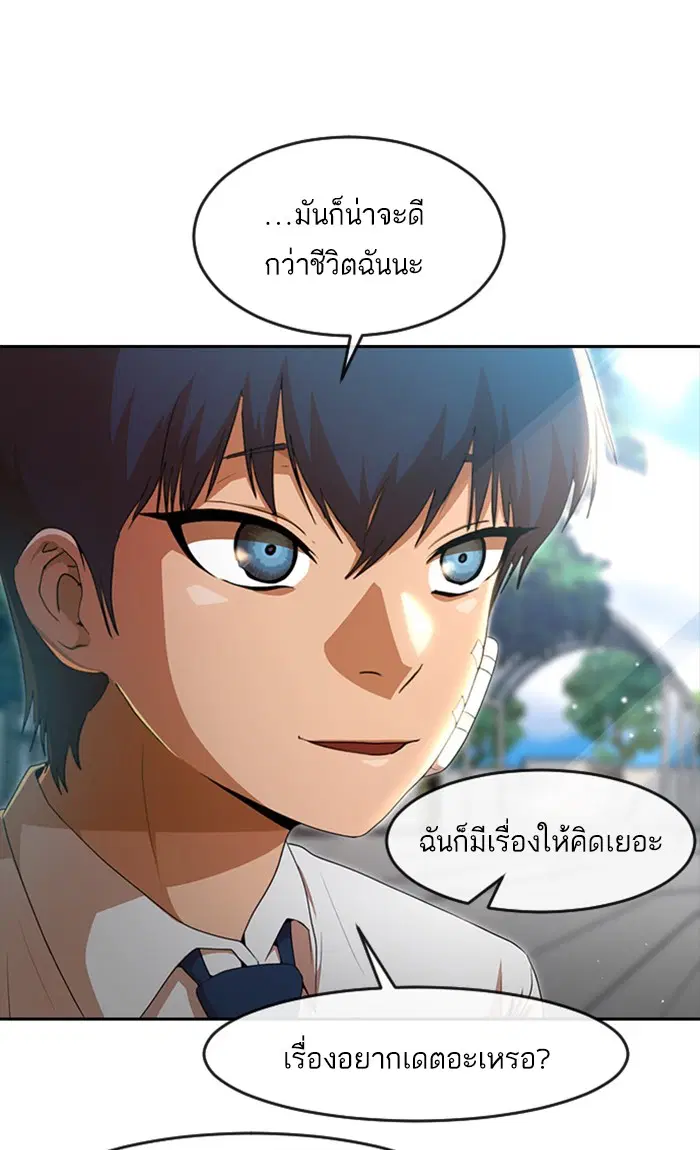 หน้า 61 จาก 107