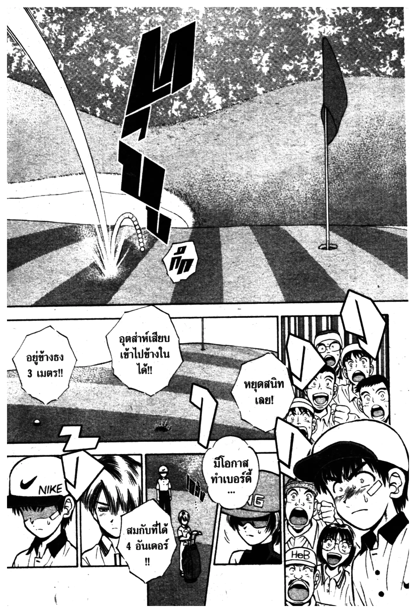 หน้า 9 จาก 20