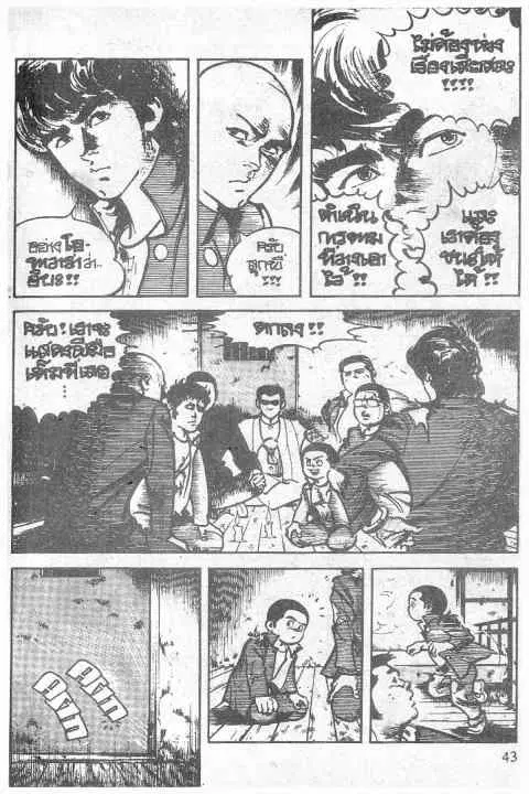 หน้า 9 จาก 20