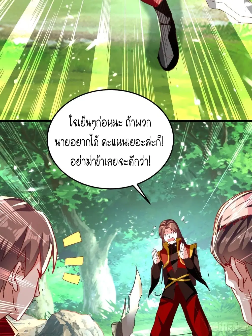 หน้า 39 จาก 48