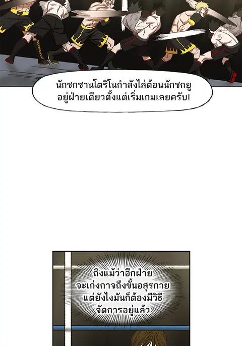 หน้า 61 จาก 103