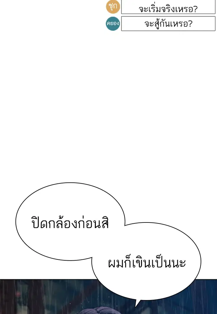 หน้า 141 จาก 148