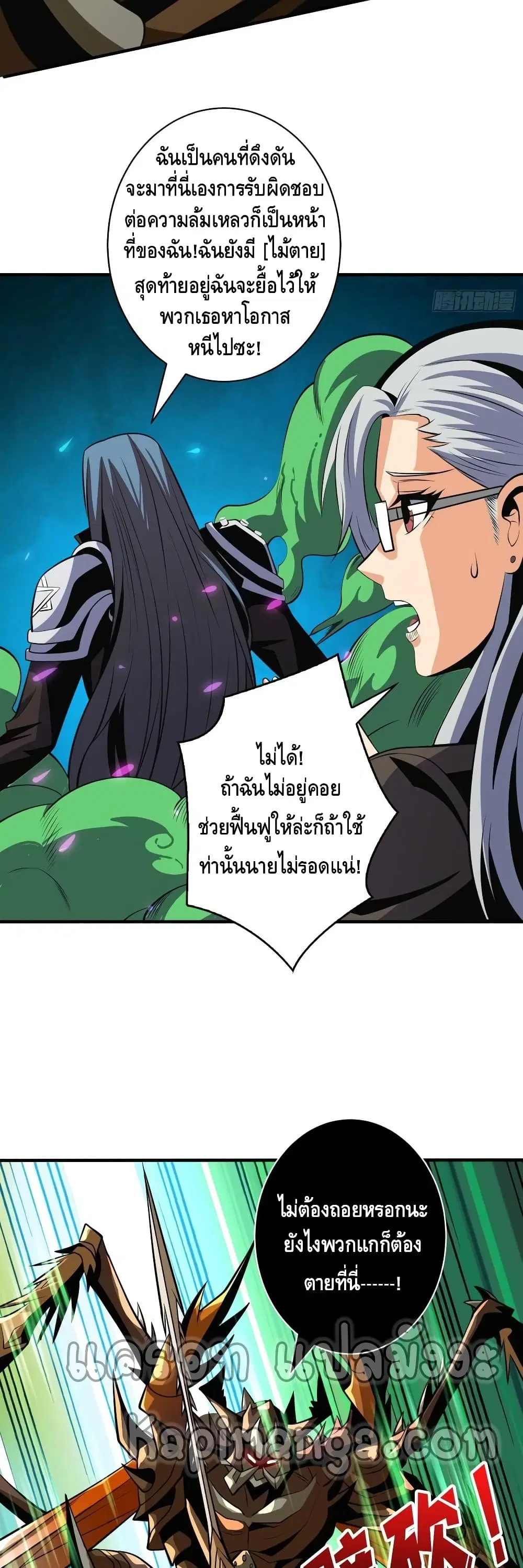 หน้า 28 จาก 32