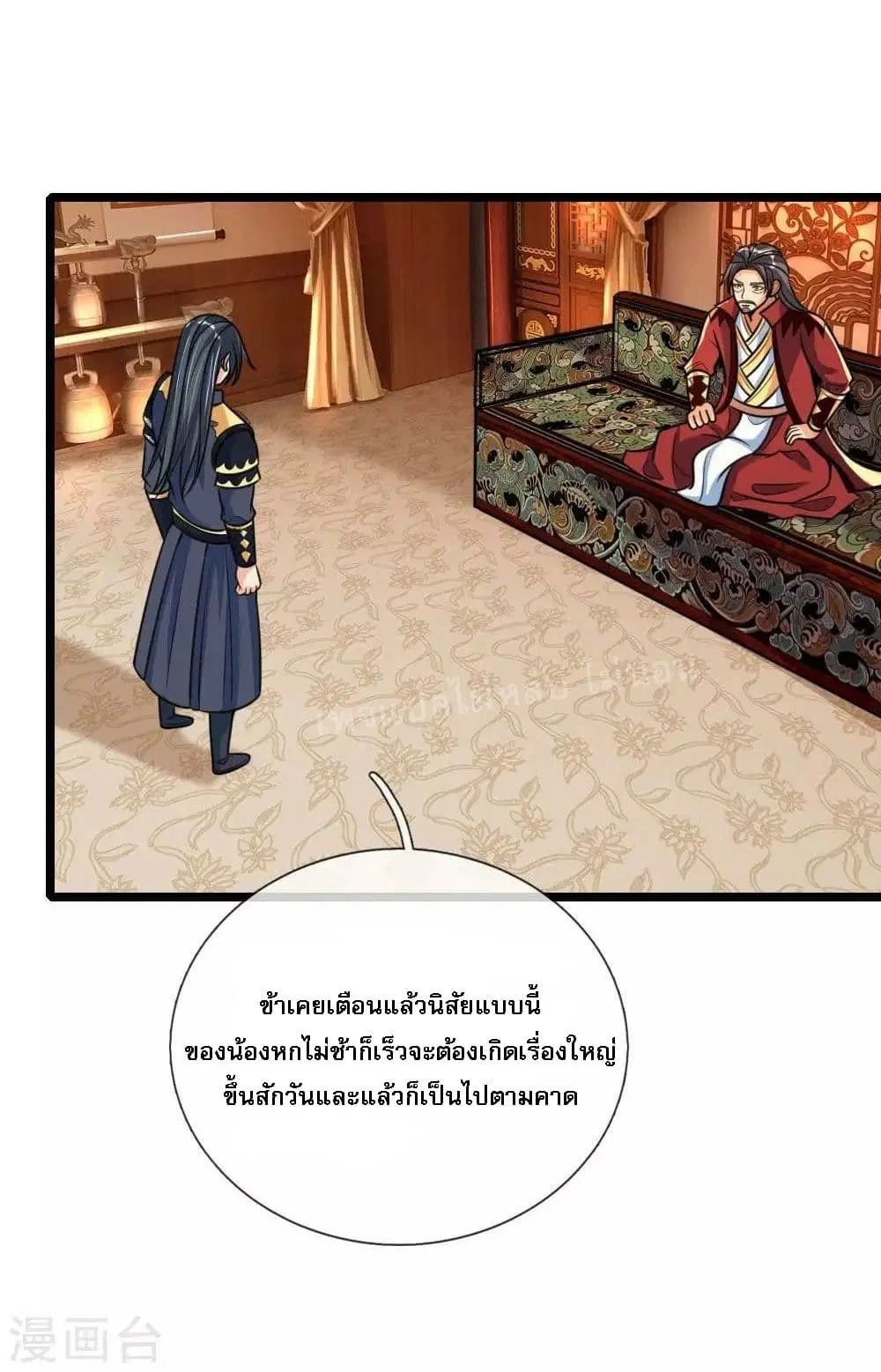 หน้า 19 จาก 21
