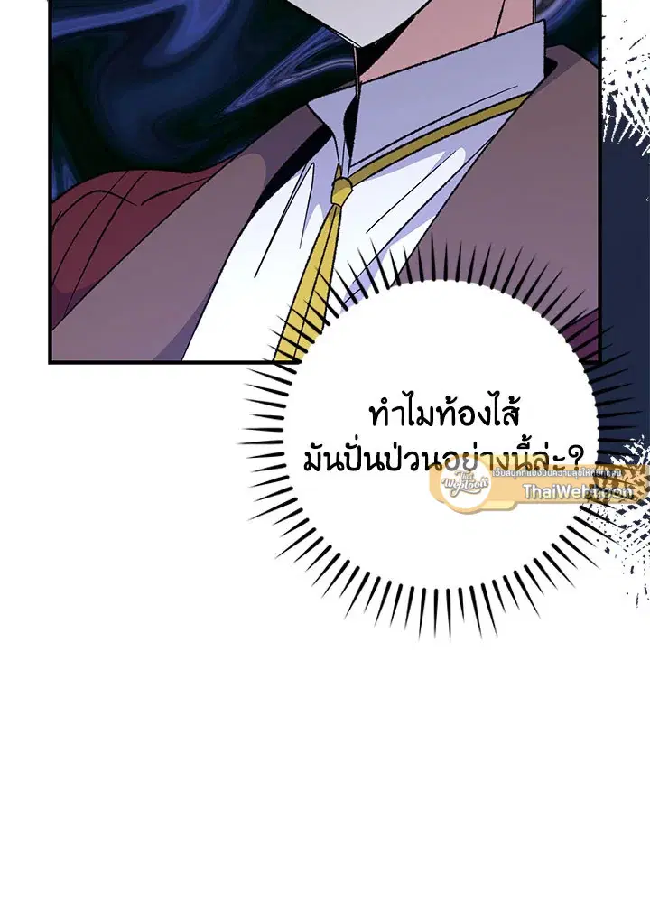 หน้า 82 จาก 114