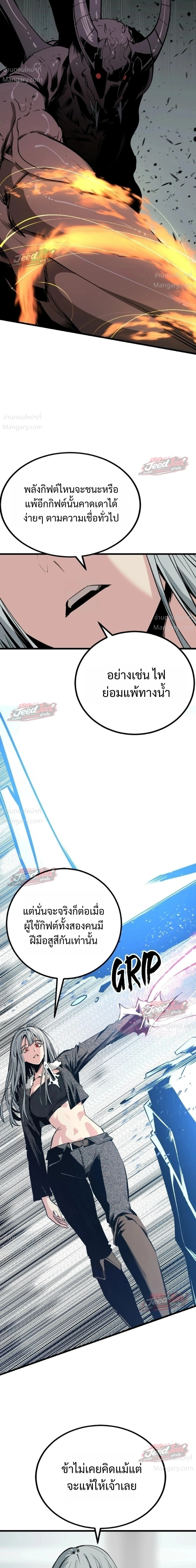 หน้า 5 จาก 43