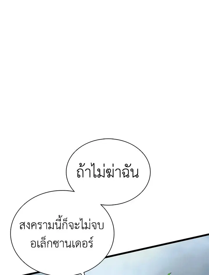 หน้า 84 จาก 133