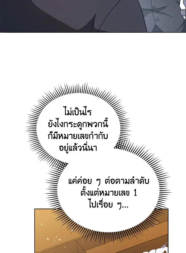 หน้า 93 จาก 104