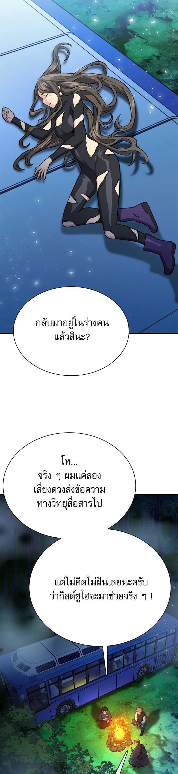 หน้า 32 จาก 63