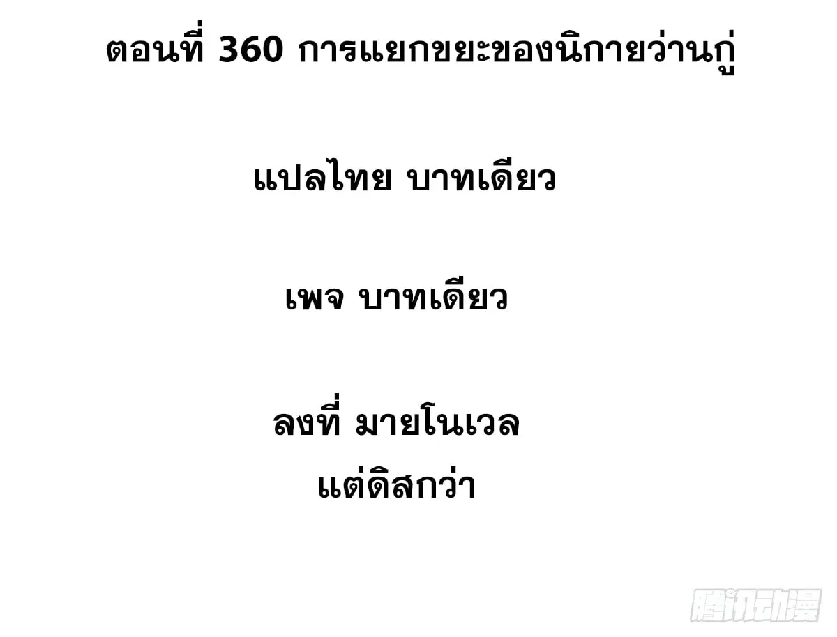 หน้า 2 จาก 80