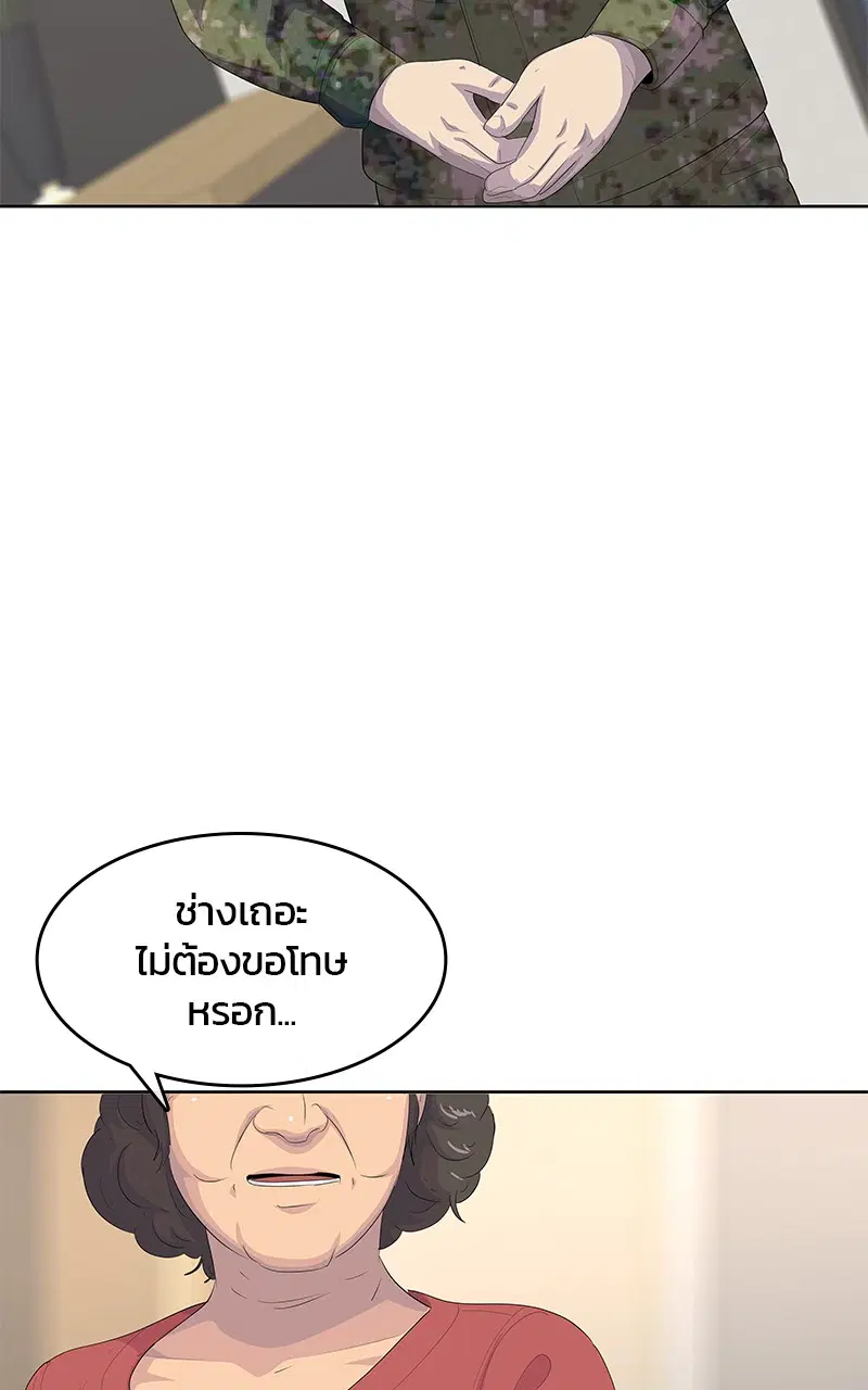 หน้า 9 จาก 92