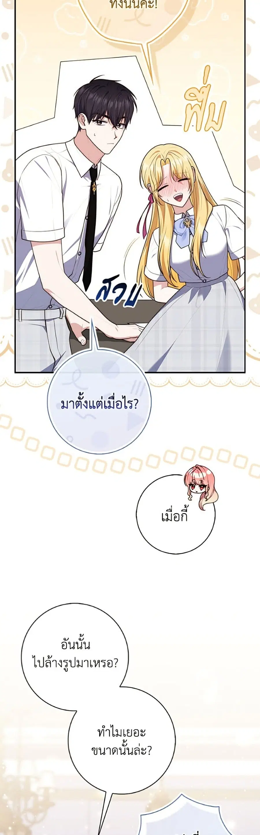 หน้า 6 จาก 52