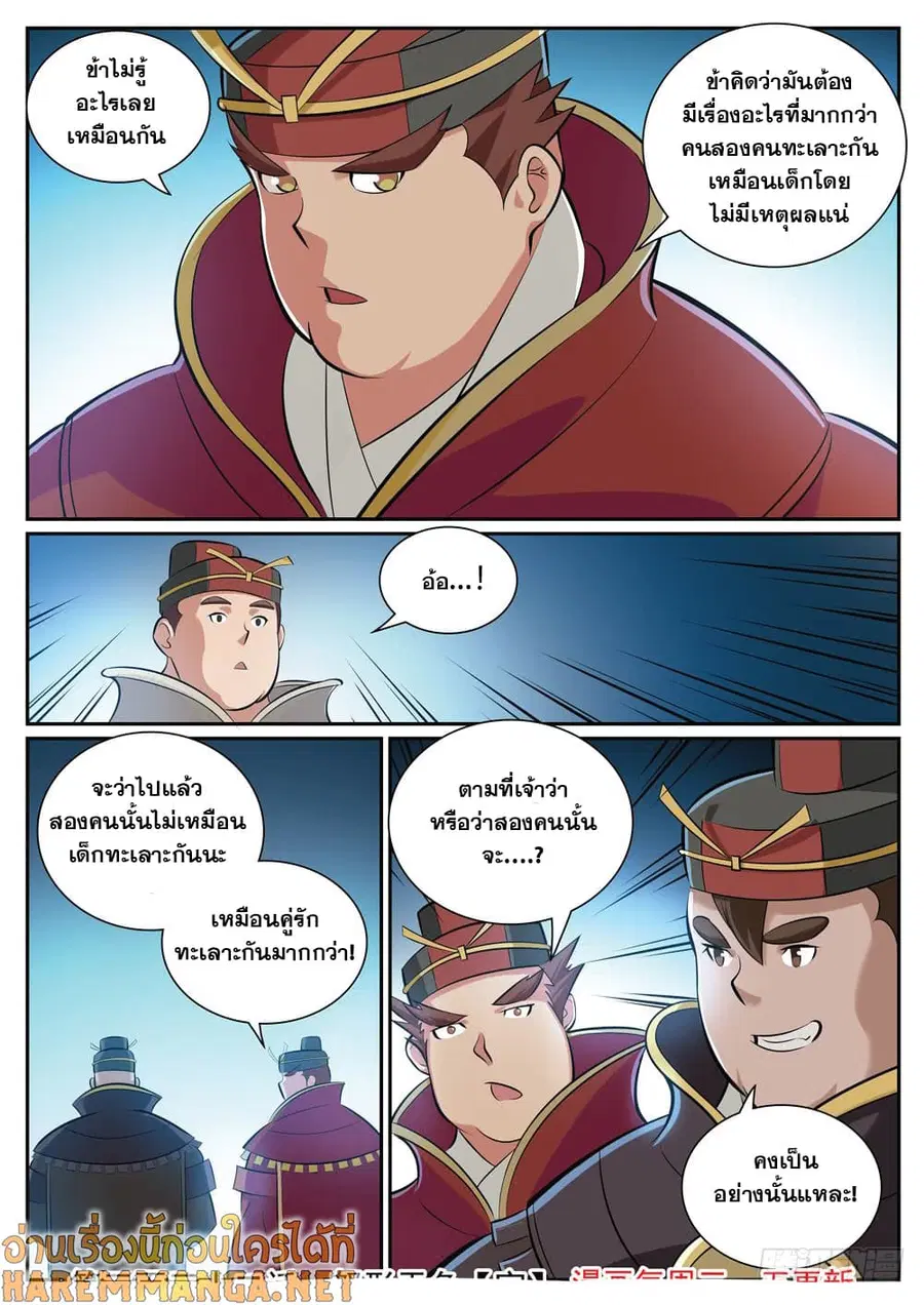 หน้า 16 จาก 17