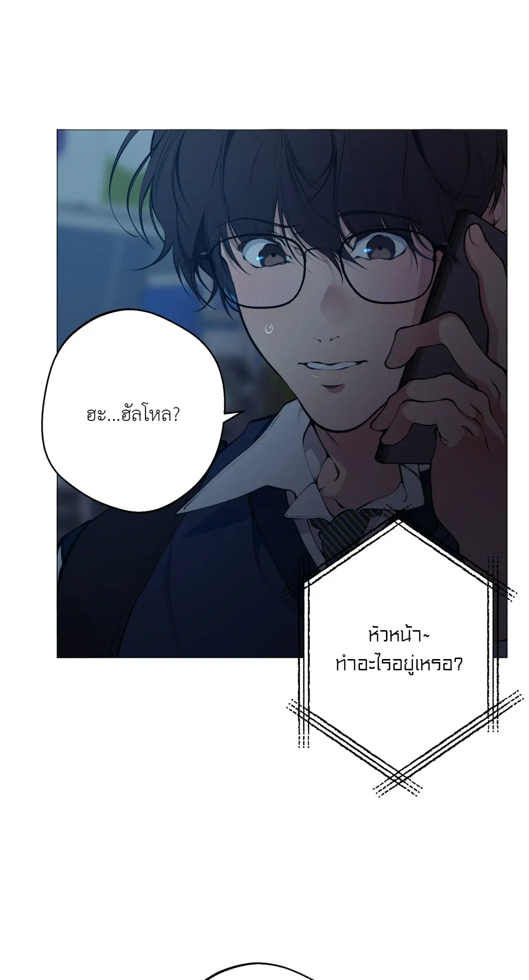หน้า 38 จาก 76