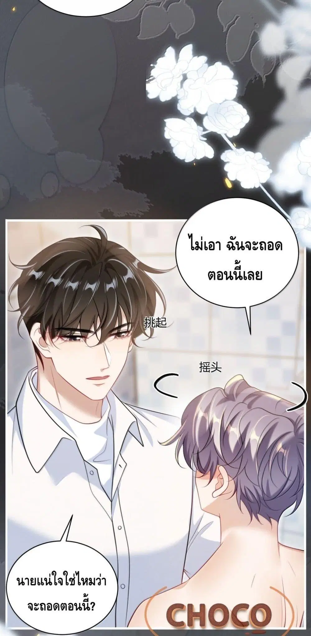 หน้า 30 จาก 32