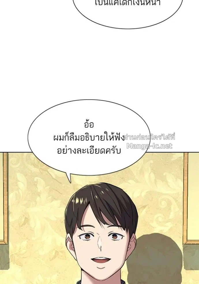 หน้า 122 จาก 133