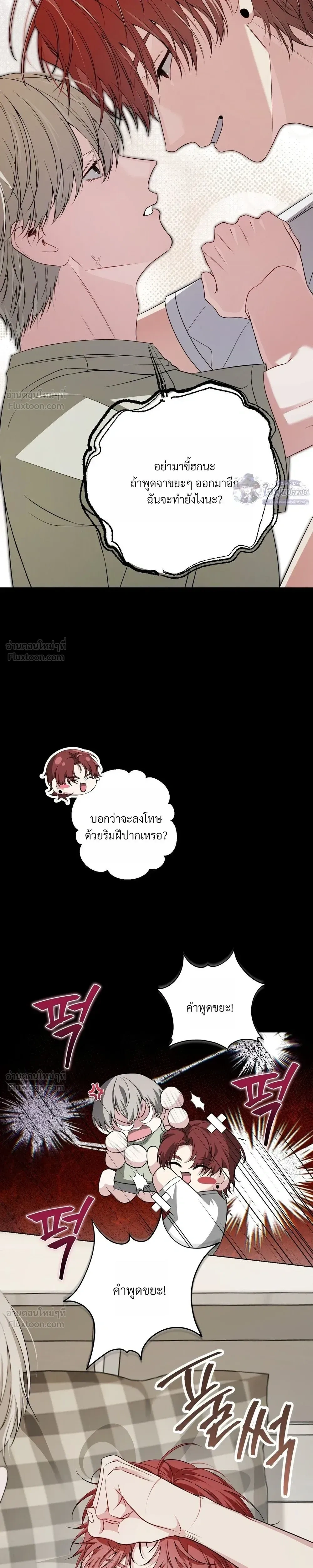 หน้า 11 จาก 28
