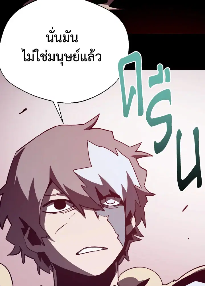 หน้า 98 จาก 122