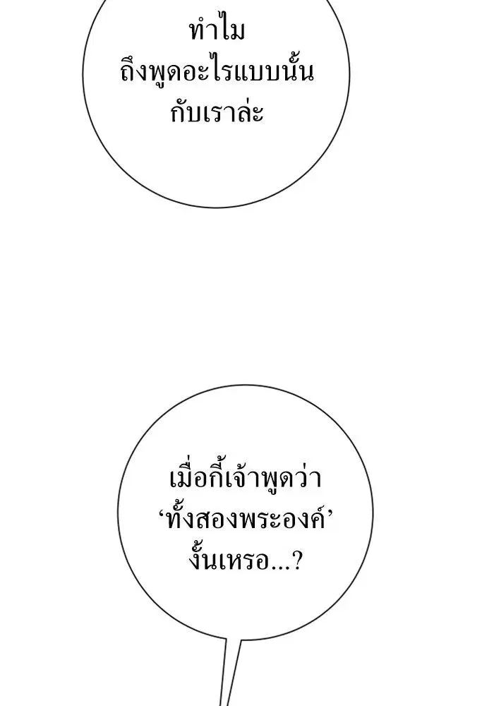 หน้า 145 จาก 211