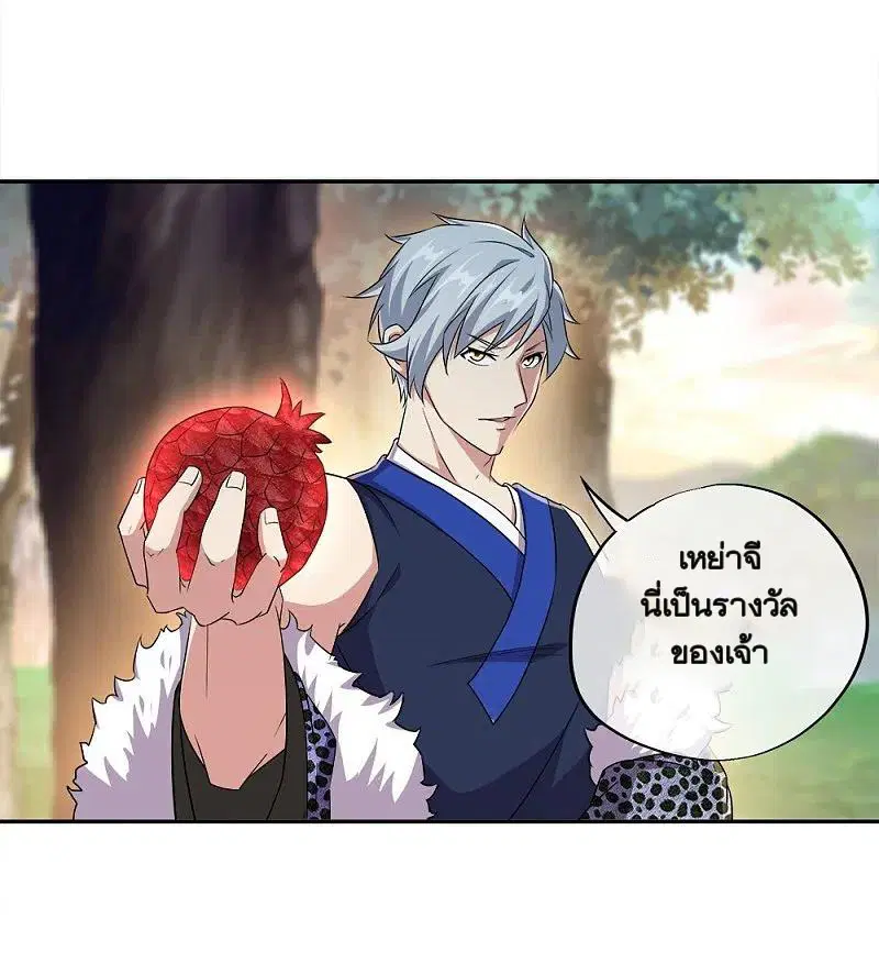 หน้า 52 จาก 58