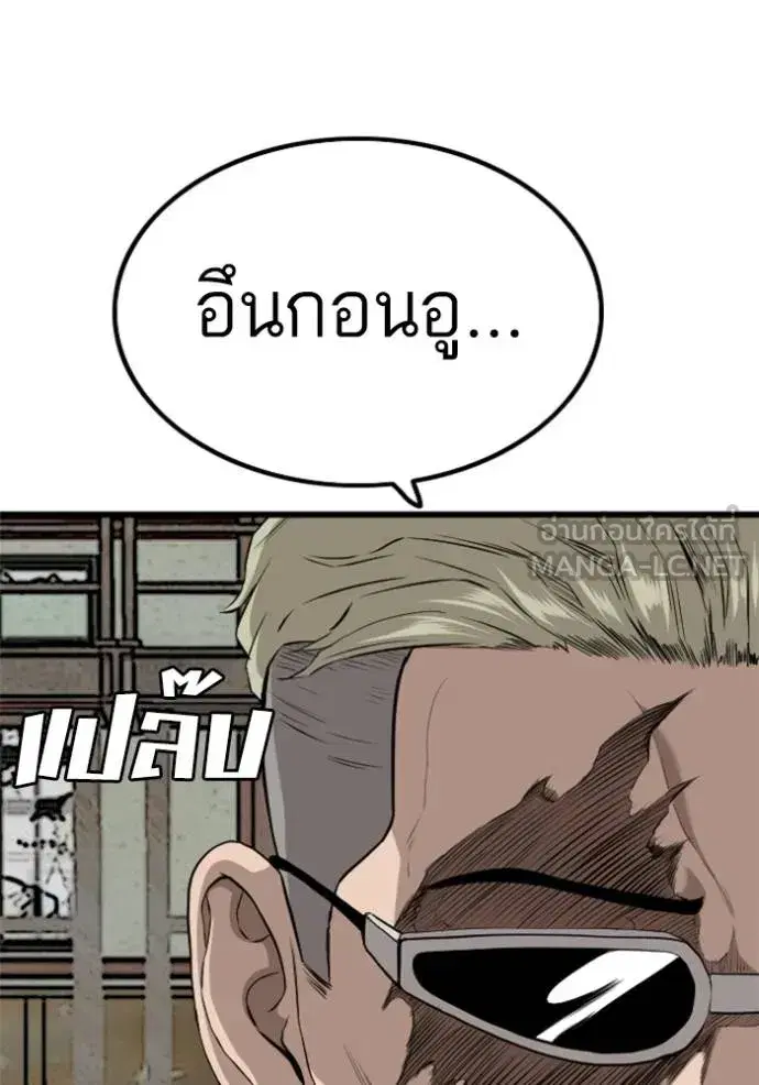 หน้า 129 จาก 135