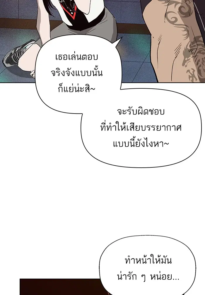 หน้า 80 จาก 107