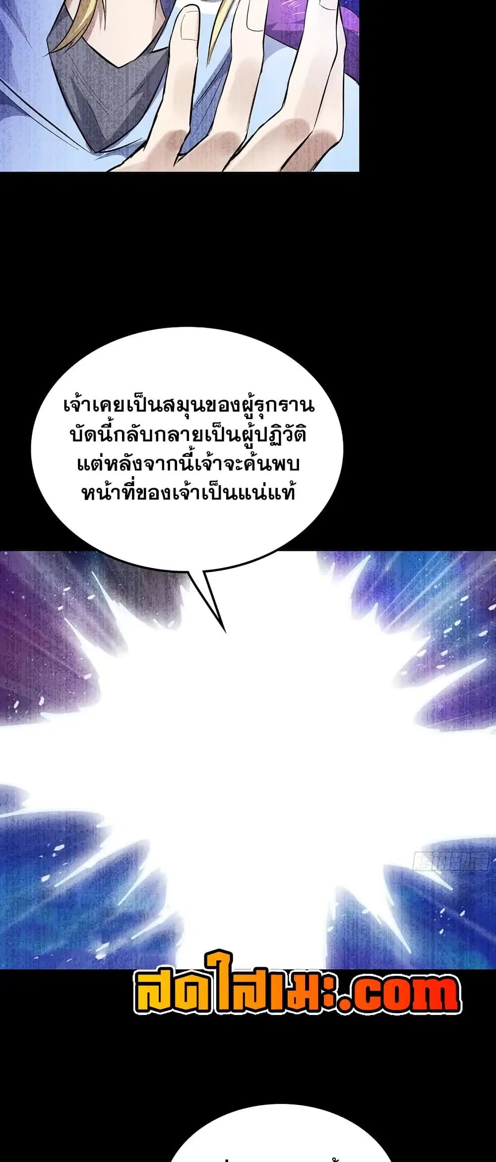 หน้า 5 จาก 30