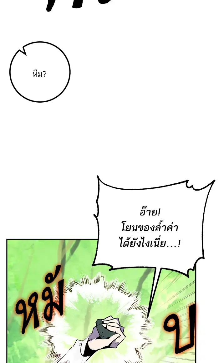 หน้า 24 จาก 100