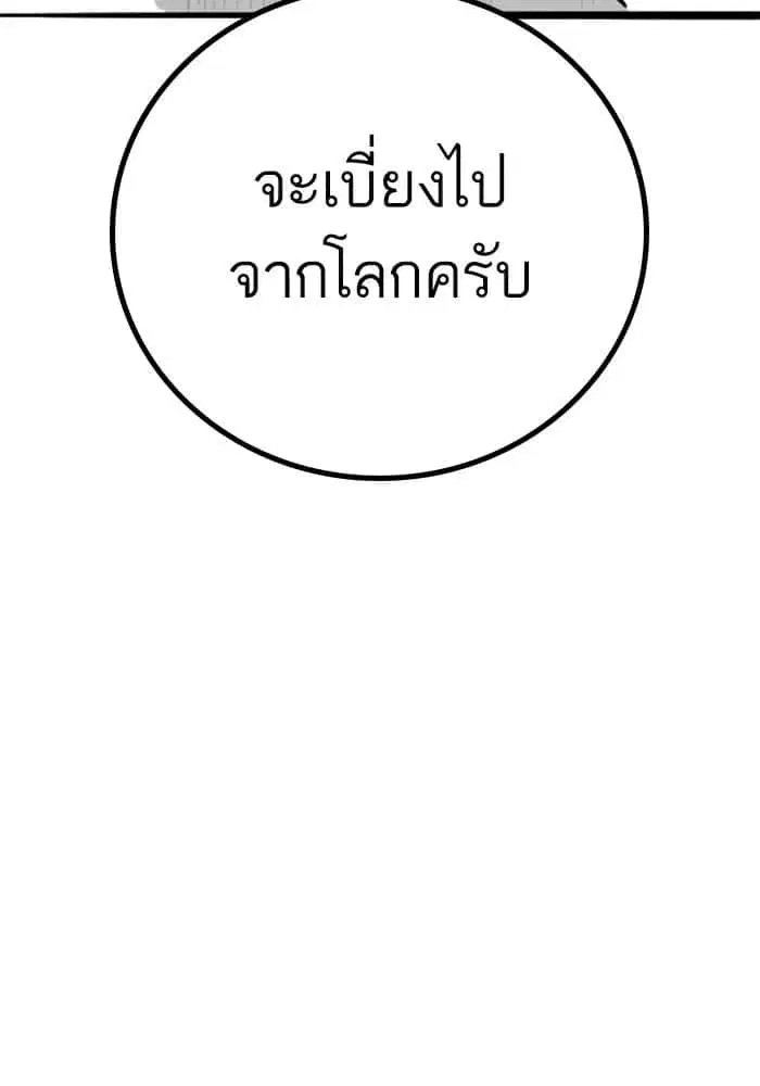 หน้า 101 จาก 120