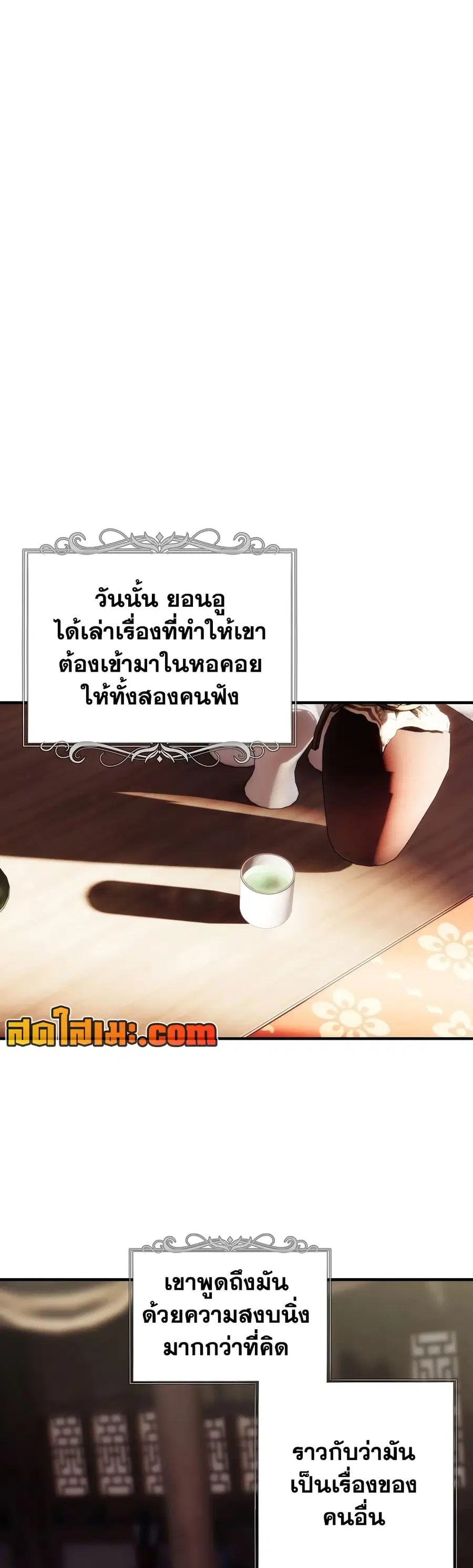 หน้า 23 จาก 41