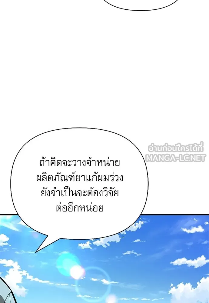 หน้า 81 จาก 146