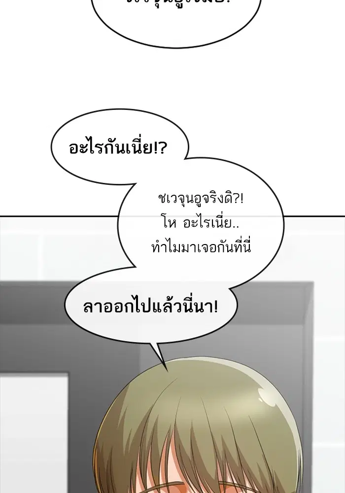 หน้า 47 จาก 113