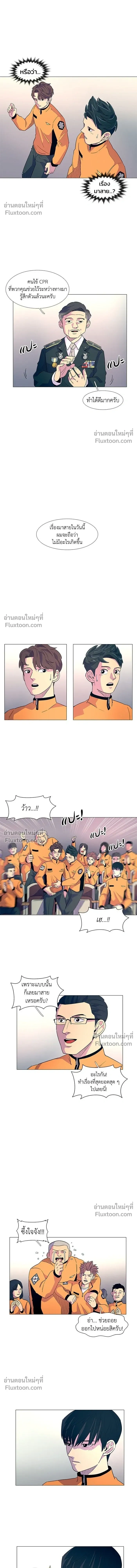 หน้า 12 จาก 15