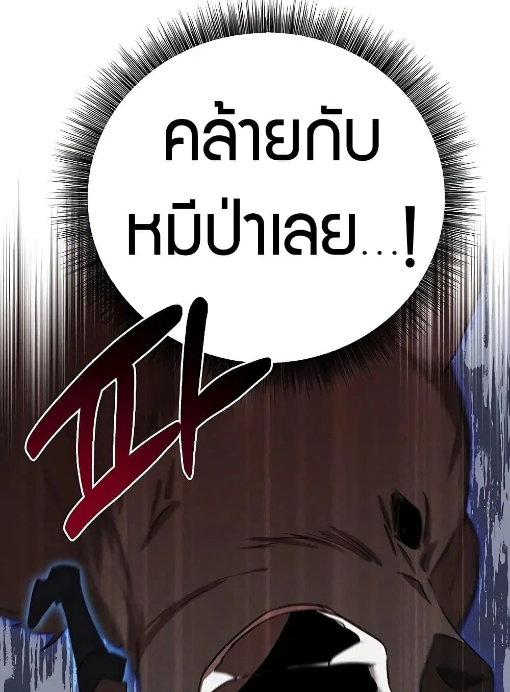 หน้า 69 จาก 150
