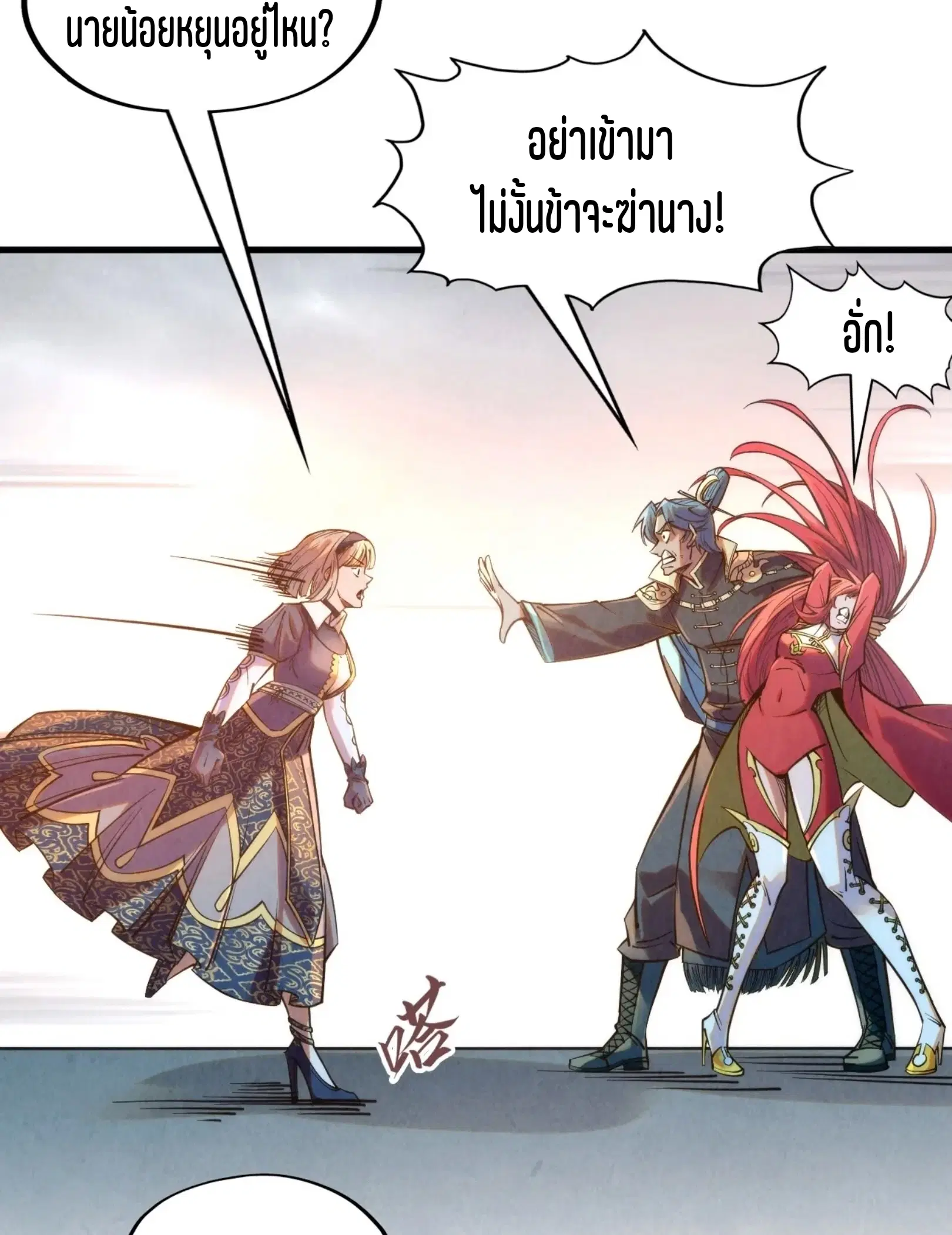 หน้า 18 จาก 73