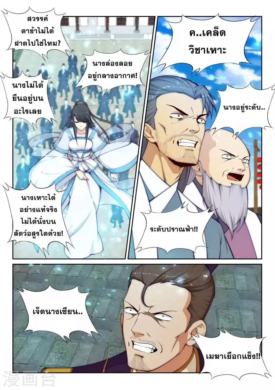 หน้า 8 จาก 14
