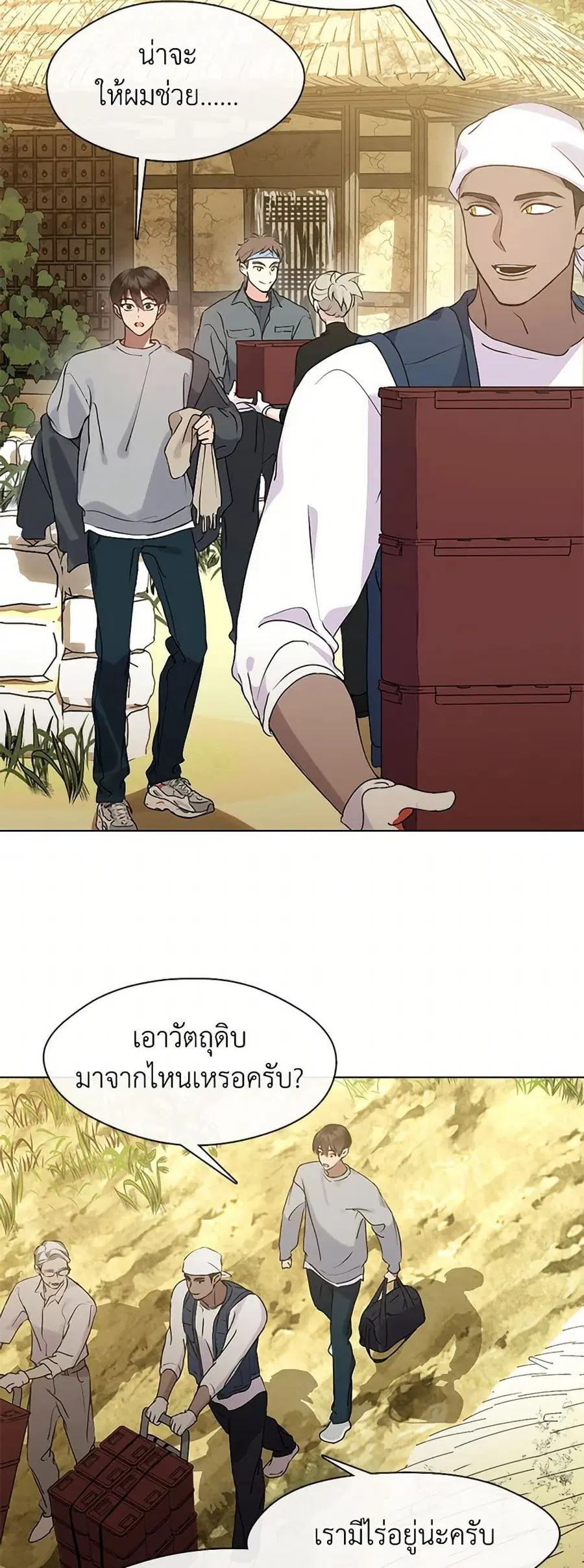 หน้า 32 จาก 52